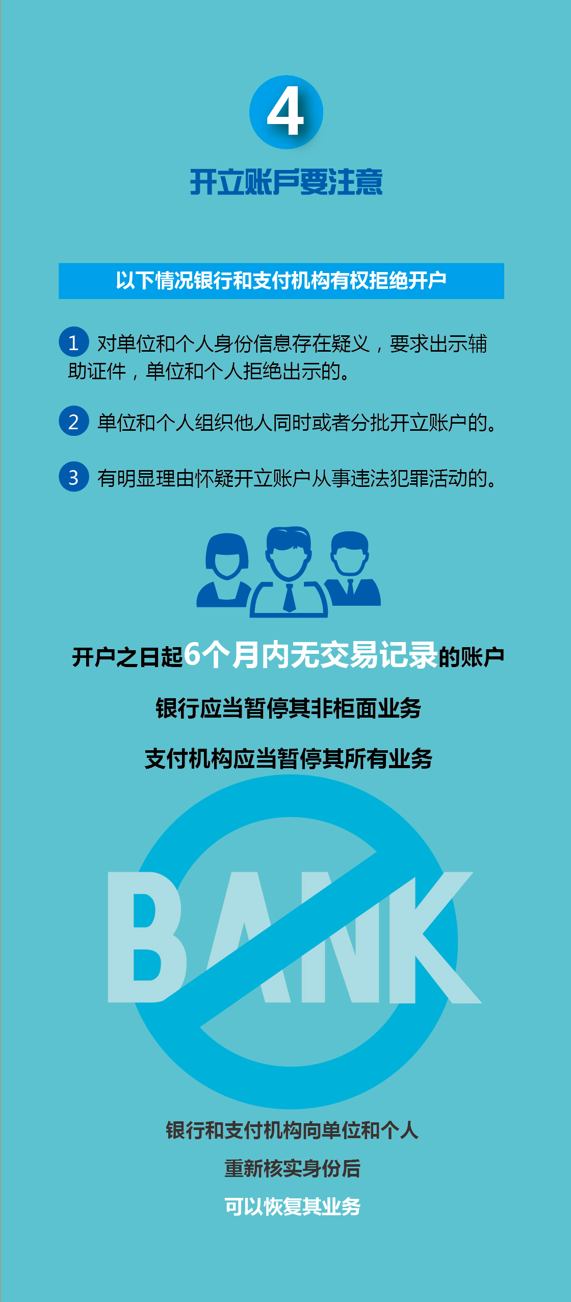 易支付公告平台：全面升级与功能优化通知 (易支付公告平)-初仟社区